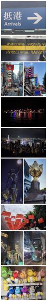 香港！